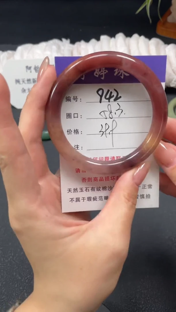未镶嵌手镯石英质玉58