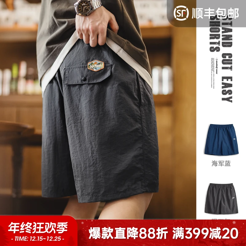 马登工装美式休闲尼龙速干褶皱短裤户外运动薄款直筒五分裤男夏季