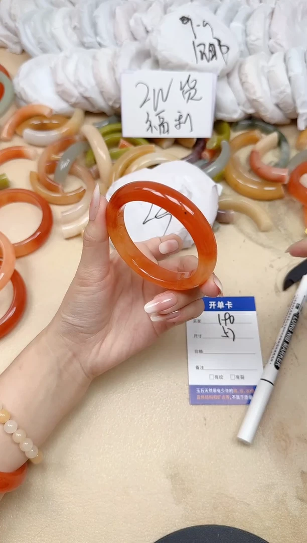 未镶嵌手镯石英质玉190/57