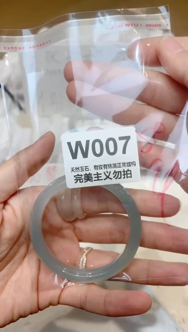 手镯玛瑙/玉髓未镶嵌50