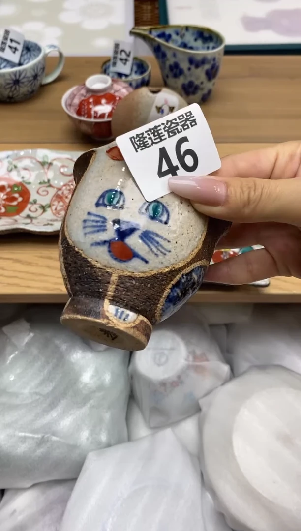 瓷片优***?隆莲全球选好物精选