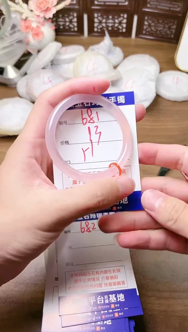 手镯玛瑙/玉髓未镶嵌681