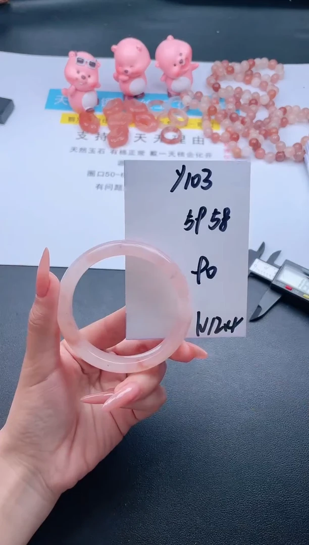 【闪购商品】石英质玉手镯未镶嵌Y103