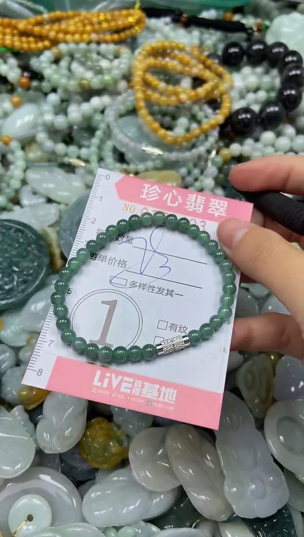 颈饰未镶嵌翡翠闪购0356493