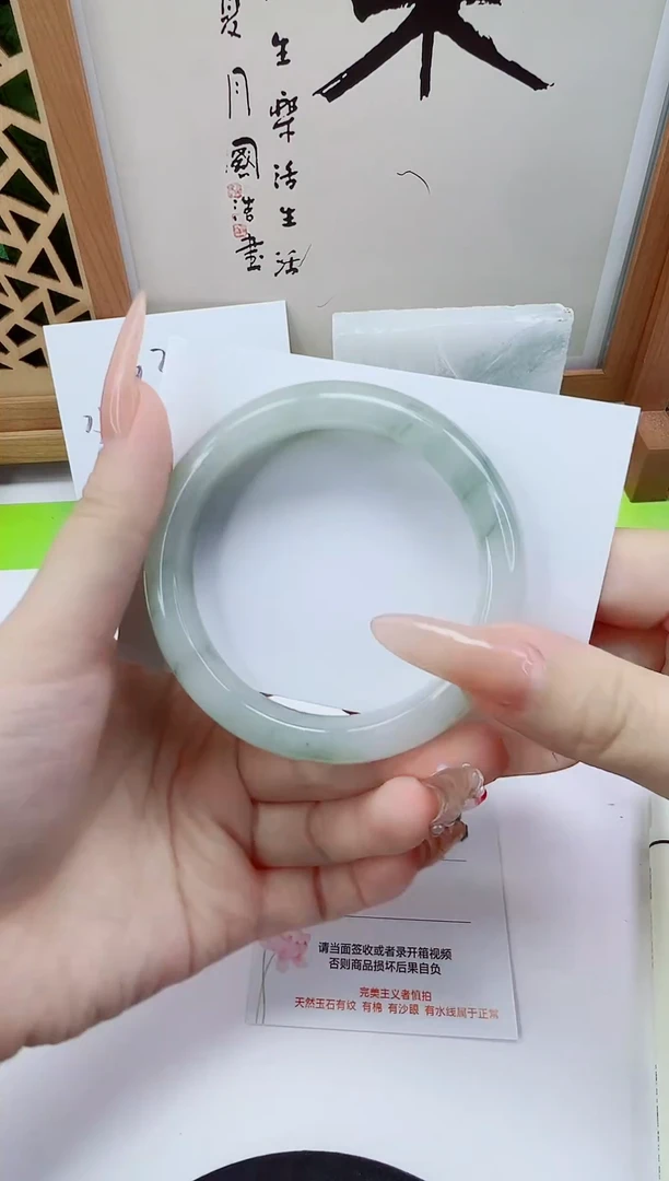 未镶嵌手镯石英质玉196-57/58