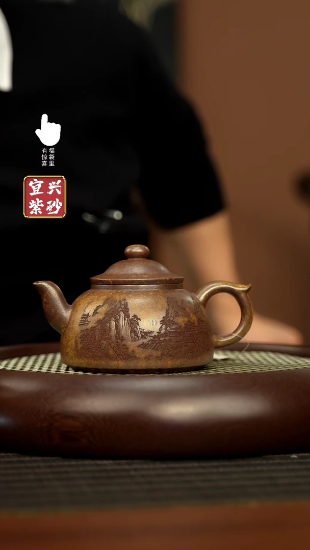 【闪购商品】紫砂壶h4365h4365h4365