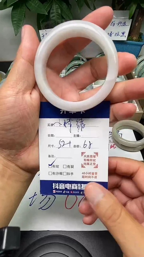 翡翠手镯未镶嵌小**w3