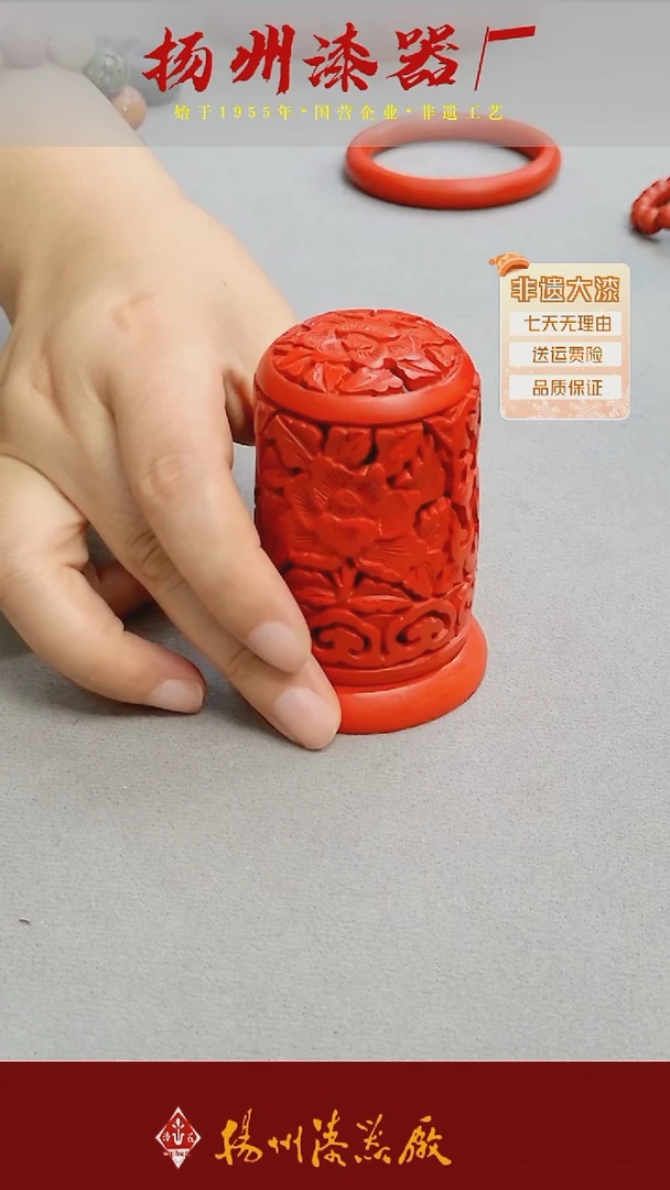 扬州漆器 雕漆手工小号牙签筒