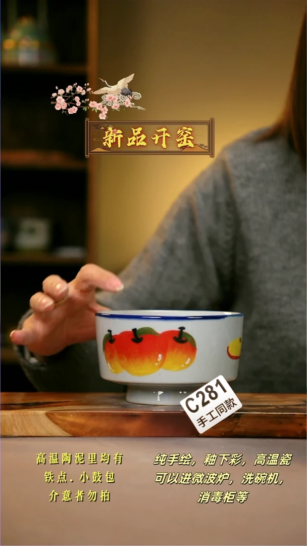 其他C281陶然集器瓷器