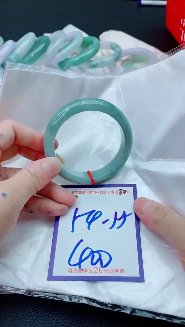 未镶嵌手镯翡翠11111111
