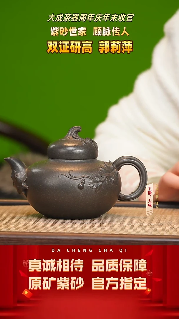 【闪购商品】紫砂茶壶161号郭莉萍 天青柴烧 350cc左右