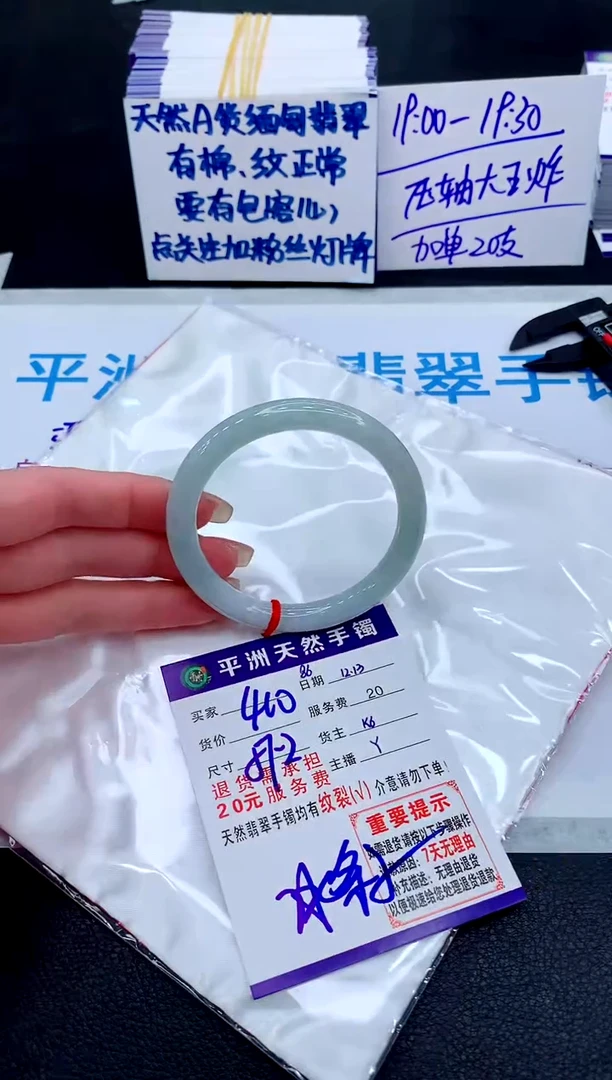 未镶嵌手镯翡翠111111111