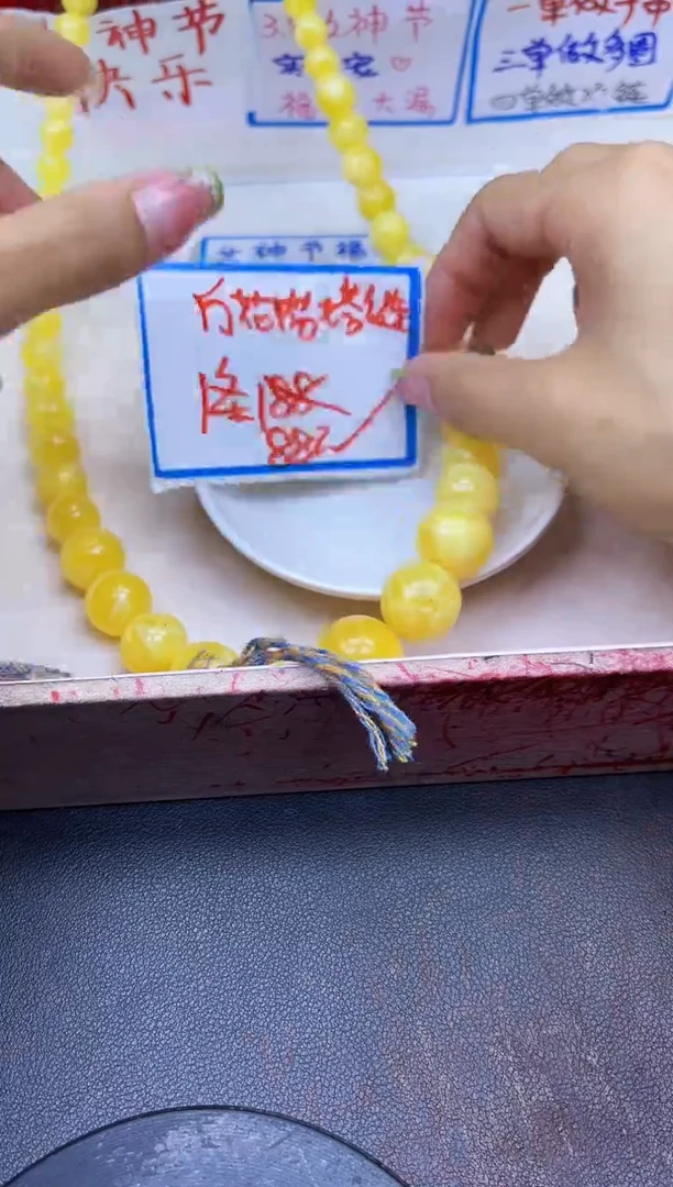 【闪购商品】蜜蜡裸石未镶嵌白花蜡塔链  一条