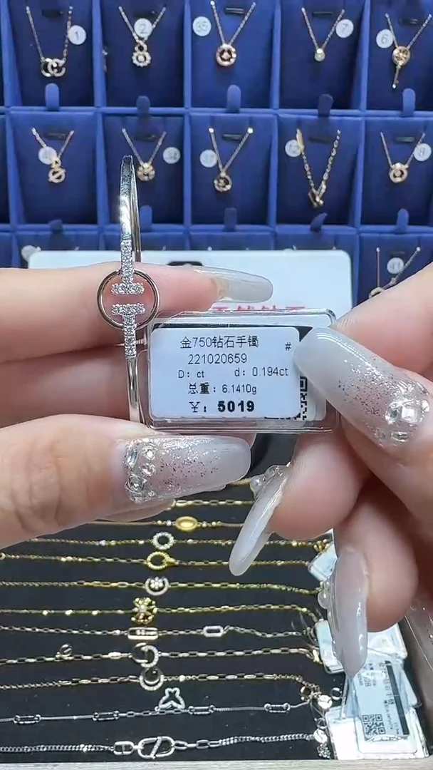 18K金镶嵌手镯钻石手镯