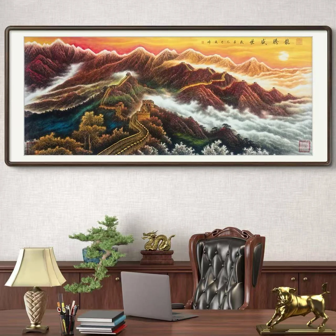 马老师作品《龙腾盛世》托底无框
