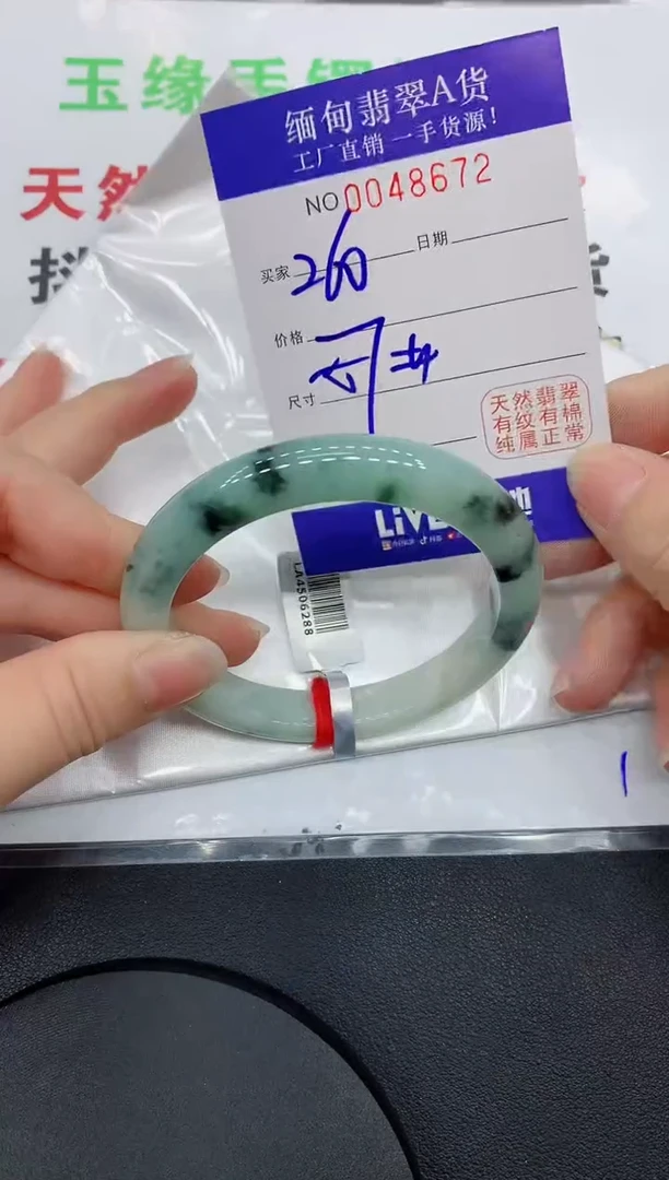 未镶嵌手镯翡翠·72