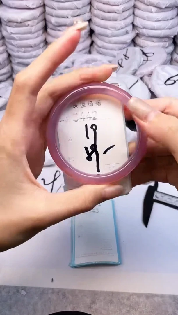 手镯玛瑙/玉髓未镶嵌3442