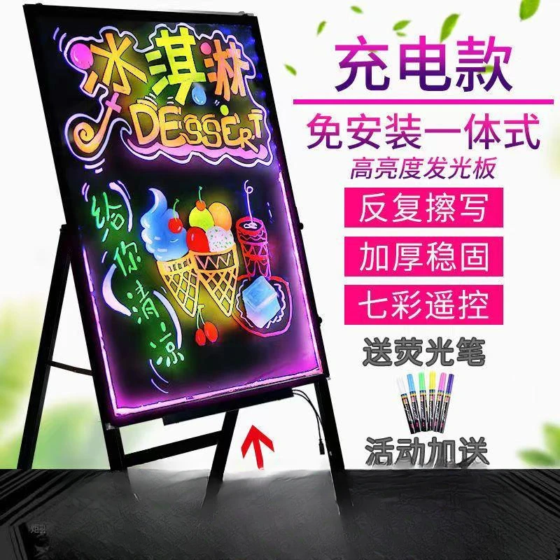荧光板广告牌LED店铺夜市地摊宣传板发光广告板店铺展示门店黑板