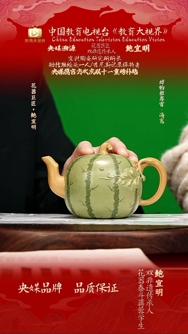 宜兴原矿高端紫砂 芒果段泥380cc