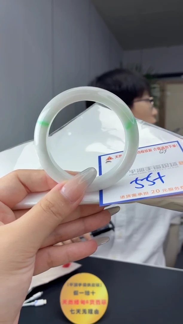 未镶嵌手镯翡翠11111111111