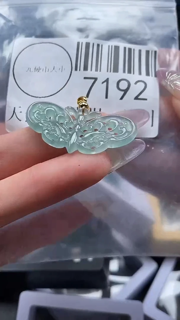 吊坠(不含链)未镶嵌翡翠7192