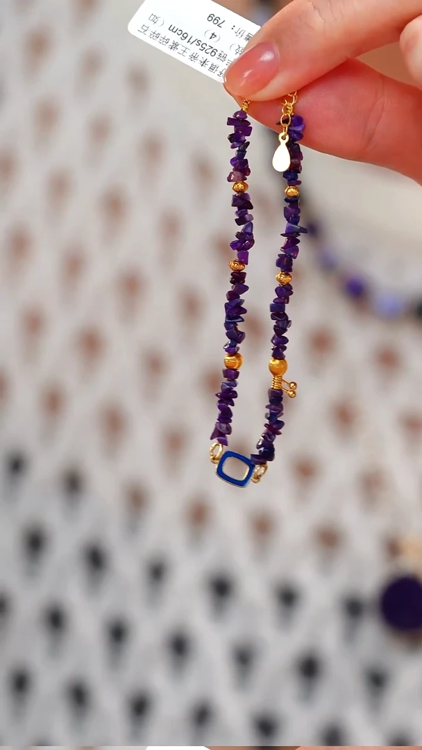 苏纪石（舒俱来）未镶嵌颈饰AZB6342