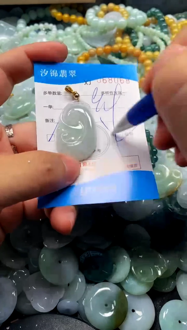 颈饰未镶嵌翡翠闪购商品0068068