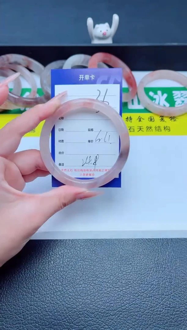 未镶嵌手镯石英质玉36-60