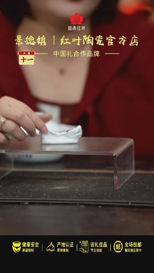 瓷2个微瑕吉祥如意龙型筷架