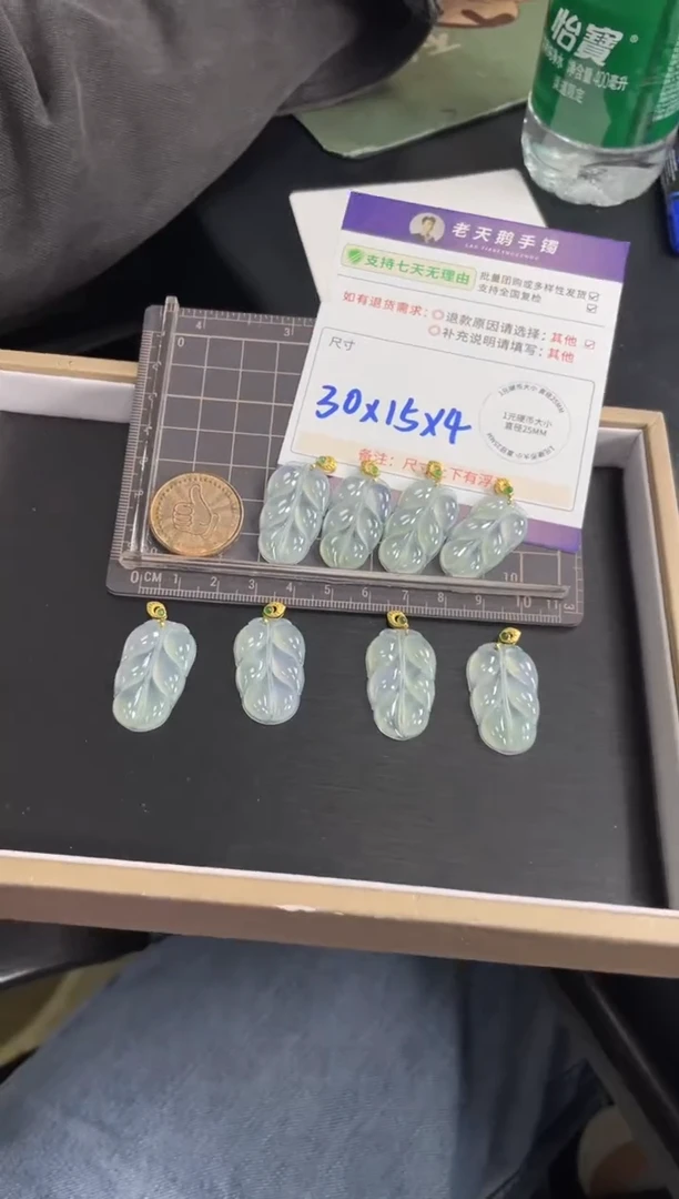 18K金镶嵌挂件翡翠叶子F15配绳/多样性发其一ZBCP