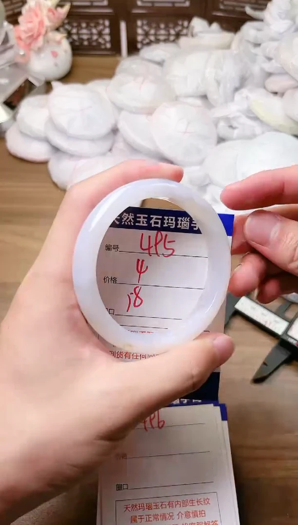 手镯玛瑙/玉髓未镶嵌495
