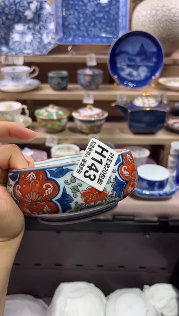 瓷片二*                H143