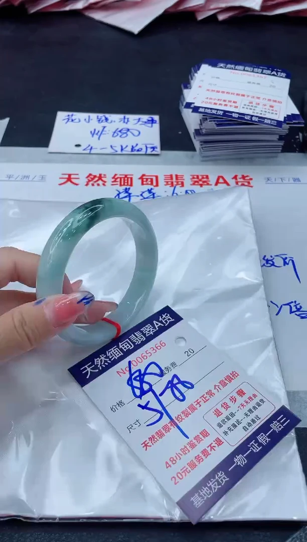 翡翠手镯未镶嵌11111111