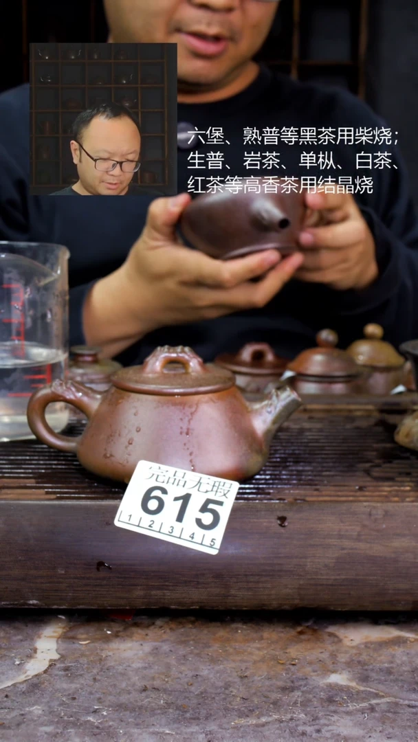 壶四大名陶钦州坭兴陶615
