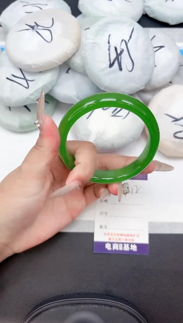 未镶嵌手镯石英质玉212-66.3