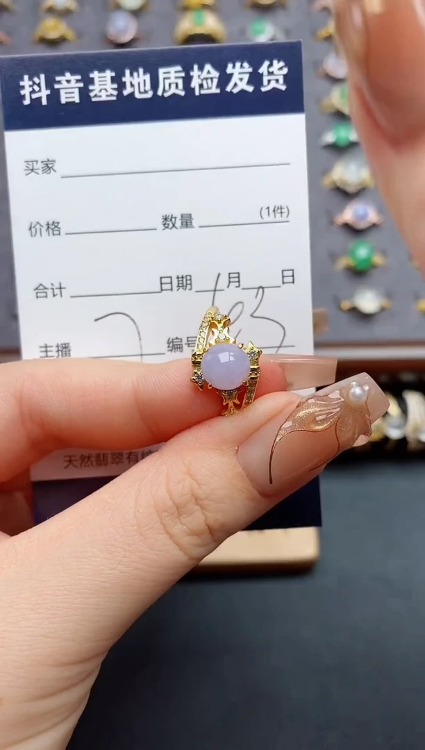 银S925镶嵌戒指翡翠.