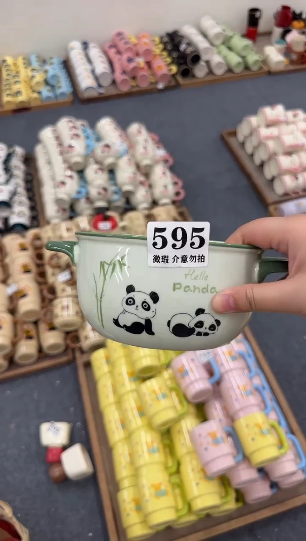 杯子595微瑕马克杯 完美主义者慎拍