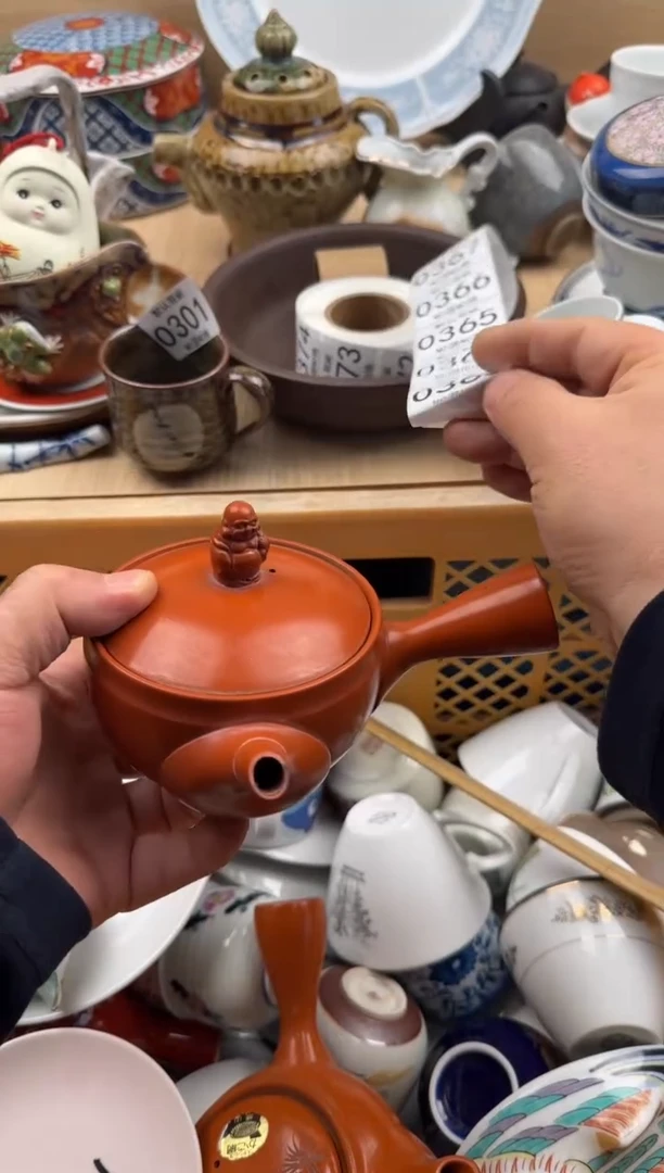 363默认微瑕，满20元包邮