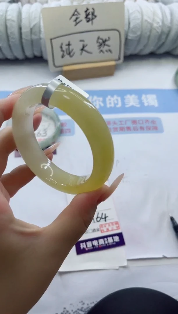 未镶嵌手镯石英质玉多样性发货A64