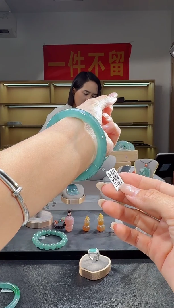 未镶嵌手镯翡翠57圈