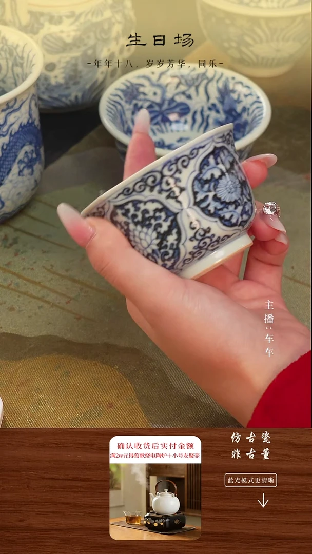 瓷片车车精选好物分享