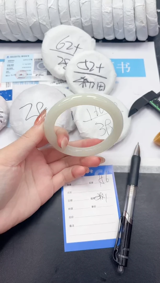 未镶嵌手镯石英质玉156-61.8FMS YT