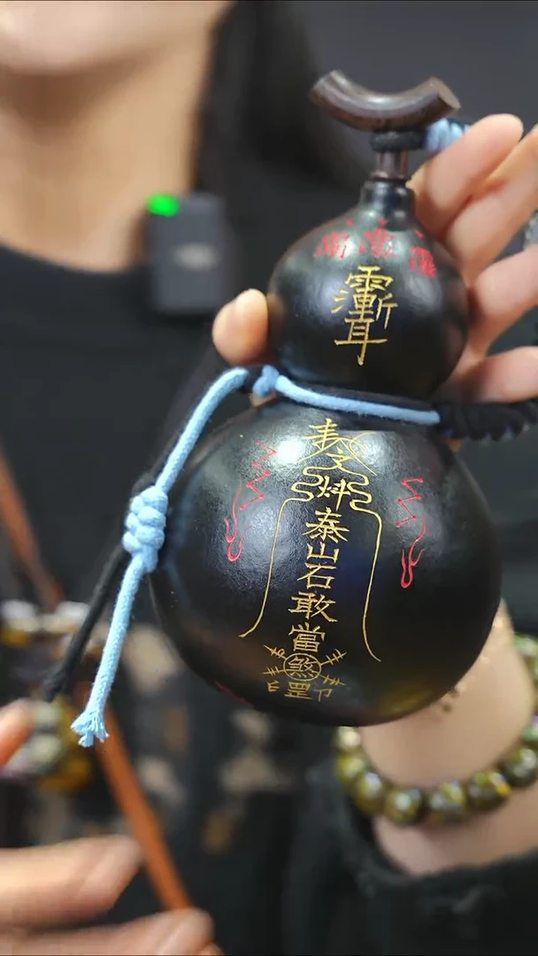 【闪购商品】YA120大漆酒葫芦不包手串及旋转底座