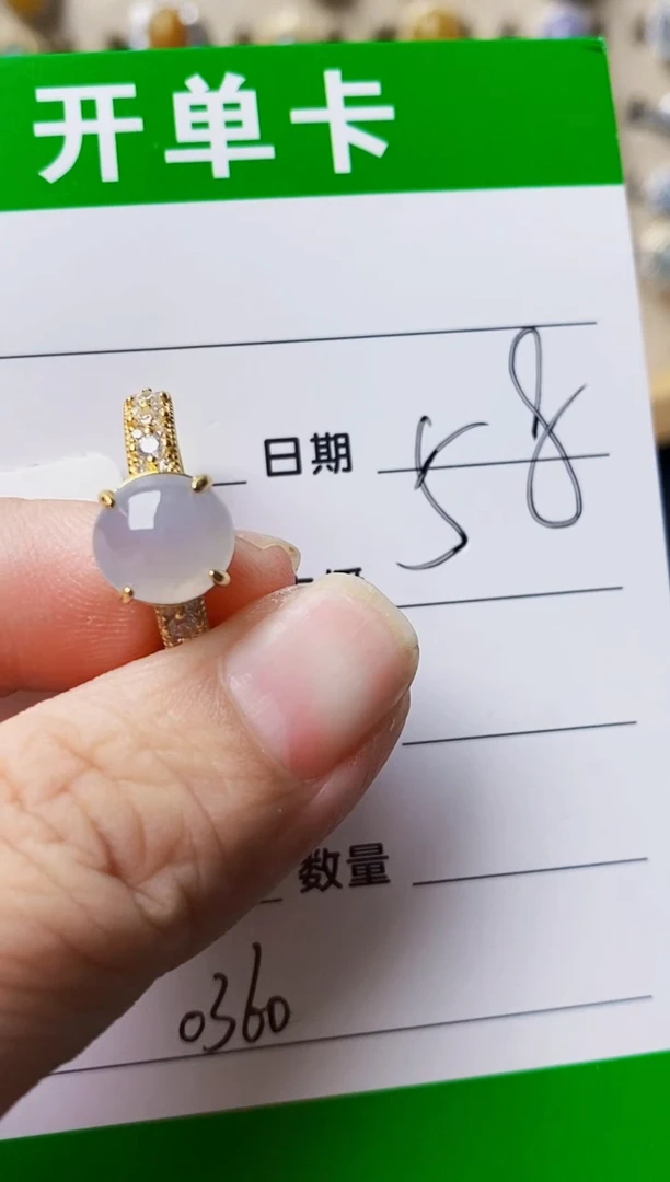 银S925镶嵌戒指翡翠0360