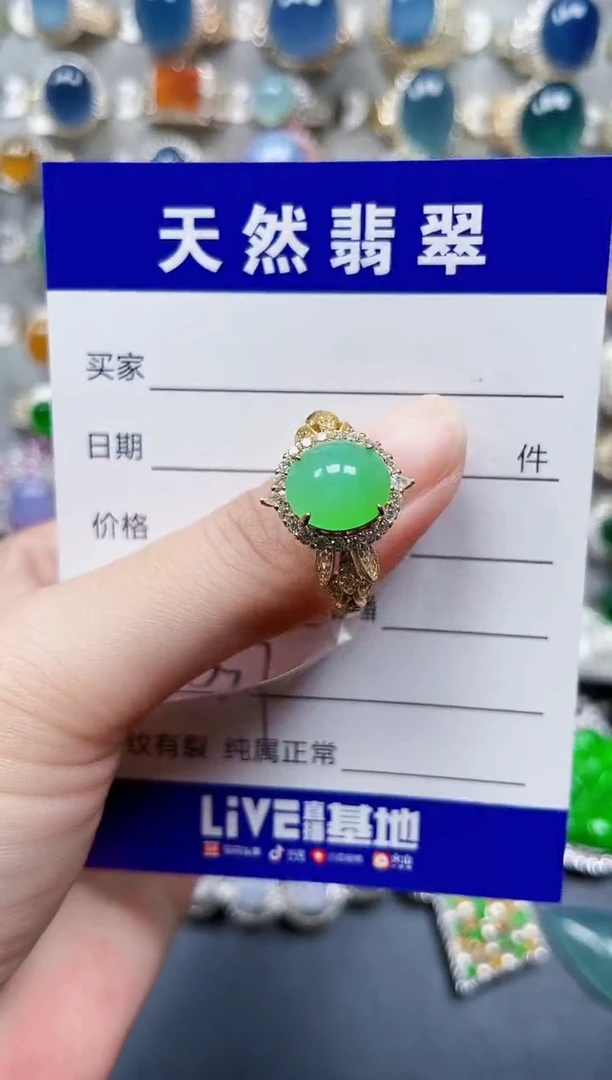 银S925镶嵌戒指翡翠537