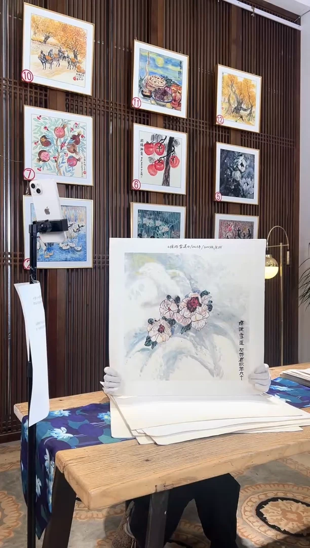 版画版画耿玉琨名章限量版画S