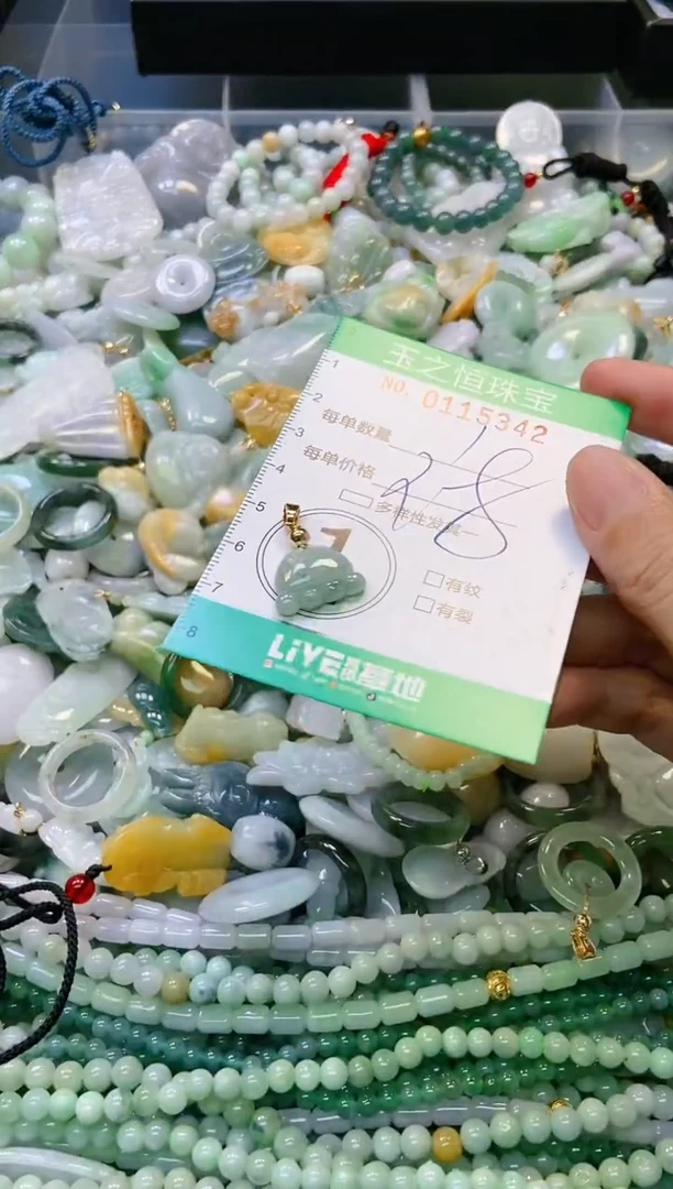 翡翠未镶嵌颈饰闪购0115342