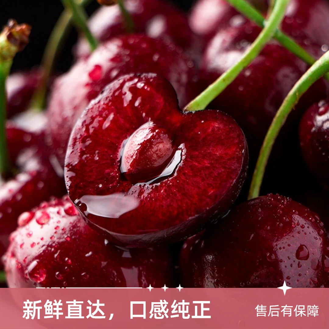 【平台活动】拉宾斯/车厘子3J 5斤原箱