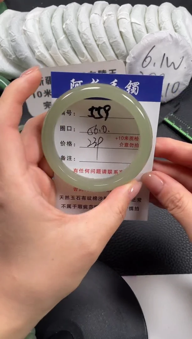 【闪购商品】石英质玉手镯未镶嵌56