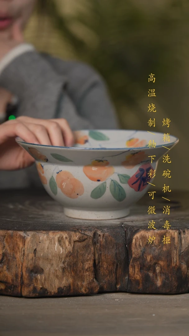 【闪购商品】瓷片景德镇高温釉下彩可微波烤箱洗碗机